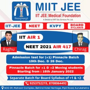 New Batch Start from 16th January 2022
